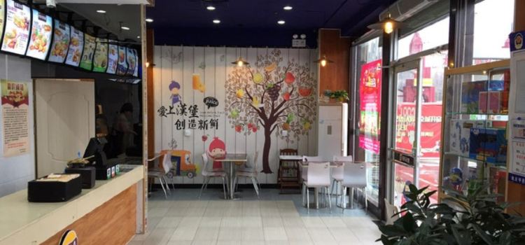 哈多客汉堡(莲花山店)
