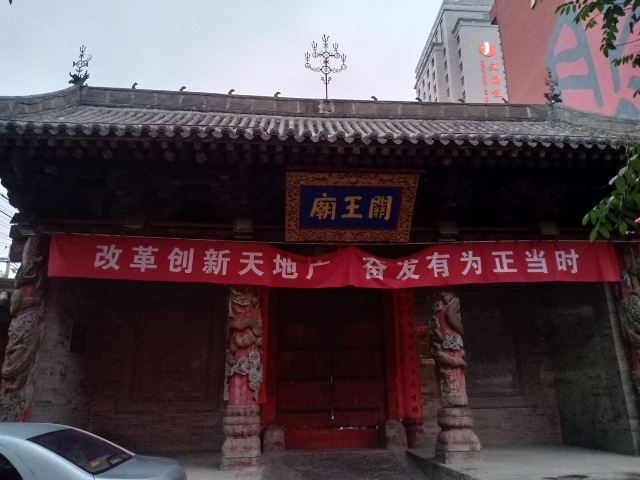 Catholic Church