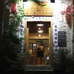 慢点BAR User Photo
