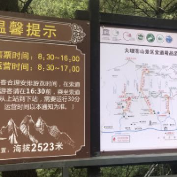 評論圖片 3