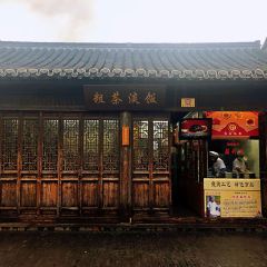 Crude Tea and Simple Meal (Dongguan Street Branch) User Photo