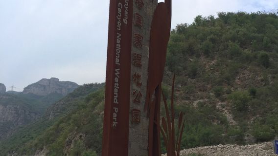 Zhanghe Xiaosanxia Drifting