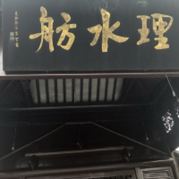 評論圖片 1