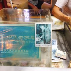 Yeshi Fried Glutinous Pudding User Photo