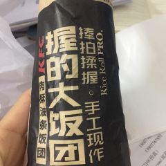 肯德基(中新店) User Photo
