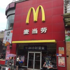 McDonald's (lilingjiefanglu) 여행 사진