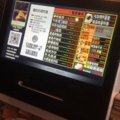 前站牦牛酸奶坊 User Photo