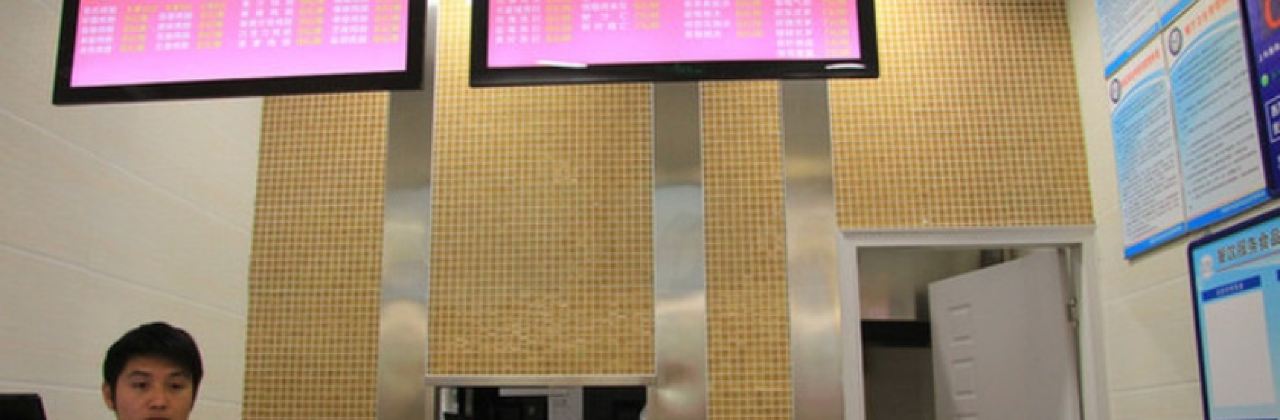 瘋狂烤翅(名店街店)