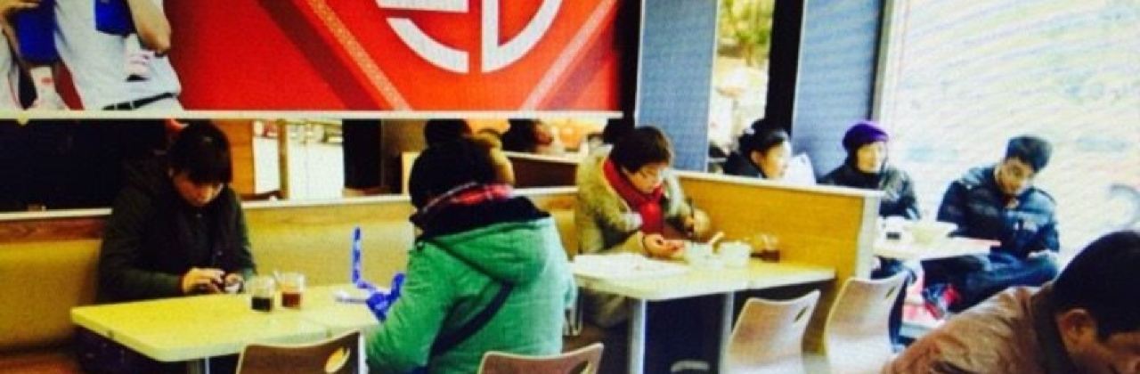 包福记(钟楼店)