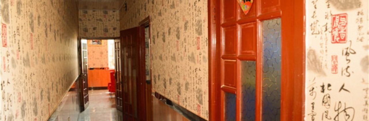 正宗韃子烤羊腿