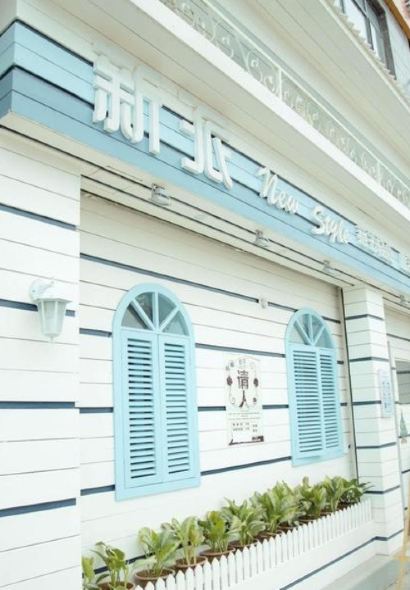 XIN PA CAN TING YU DOU DIAN