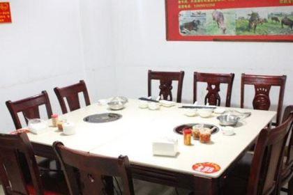 ZHUANG XIONG NIU TU NIU ROU ZONG DIAN LIU SHA FA YUAN ZONG DIAN