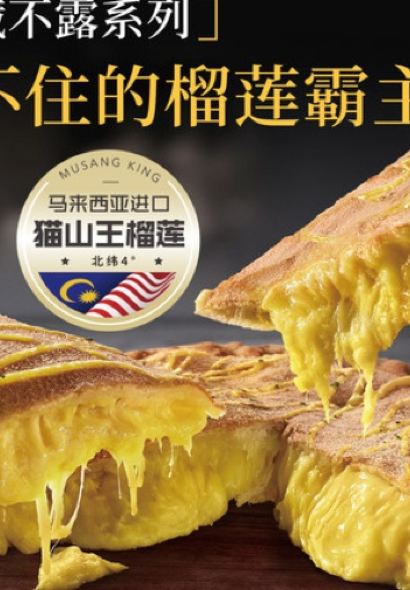 必胜客(兴隆湖店)