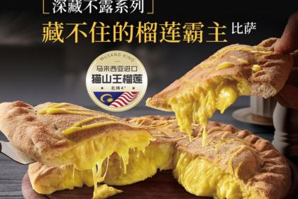 必胜客(满洲里万达店)