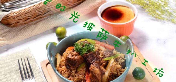 漫时光(熊岳店)