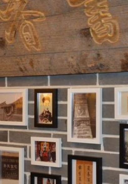 聚紅盛(壽縣西街店)