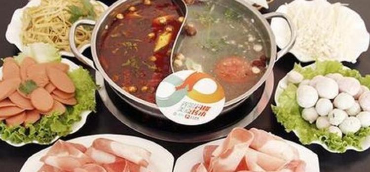 老马火锅(南洋花城店)