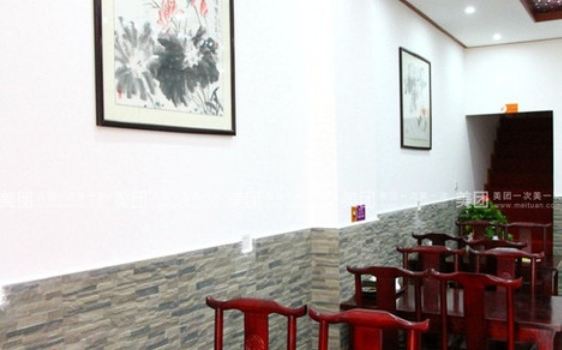 DA XI BEI MIAN ZHUANG