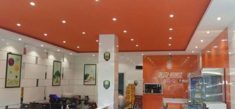 张亮麻辣烫(三角花园店)