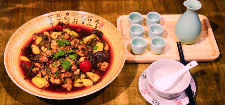 龙兴印象·民间食府