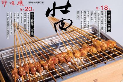 醉烧膘·烧烤夜宵王(总店)