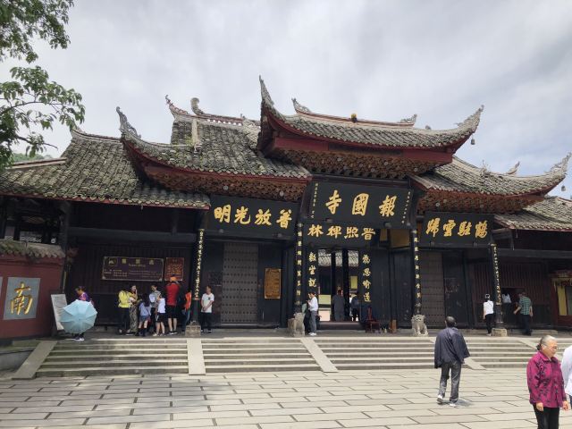 보국사