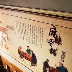 三顾冒菜(警予店) User Photo