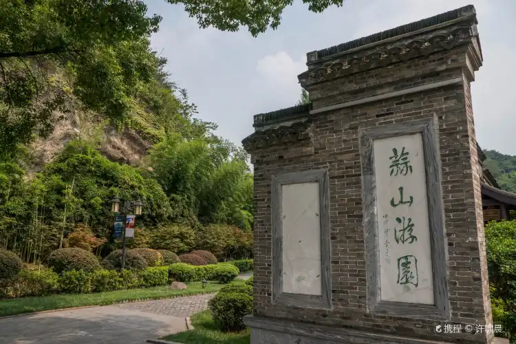 Hotels in der Nähe von Suanshan Garden