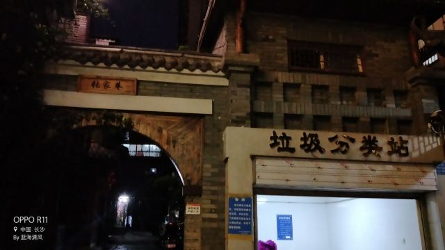 가오정제 거리