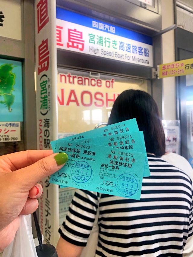 直島