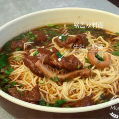 大华面馆(大西路店) User Photo