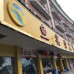 魚宴館·農家菜(千島湖總店)張用戶圖片