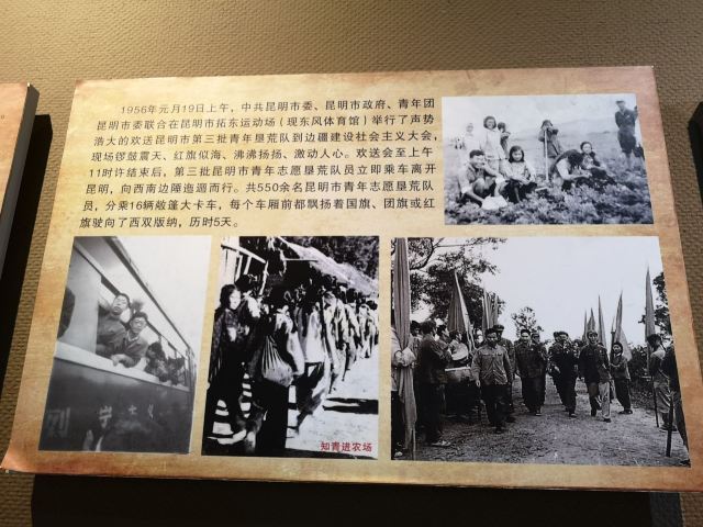 西雙版納民族博物館
