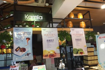 卡姆拉蛋糕(东塔店)