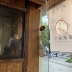 衢周叔烤饼(水亭门店) User Photo