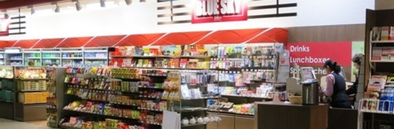 Blue Sky Restaurant Foods Smoothie