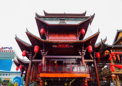 Enshi Tujia Daughter City