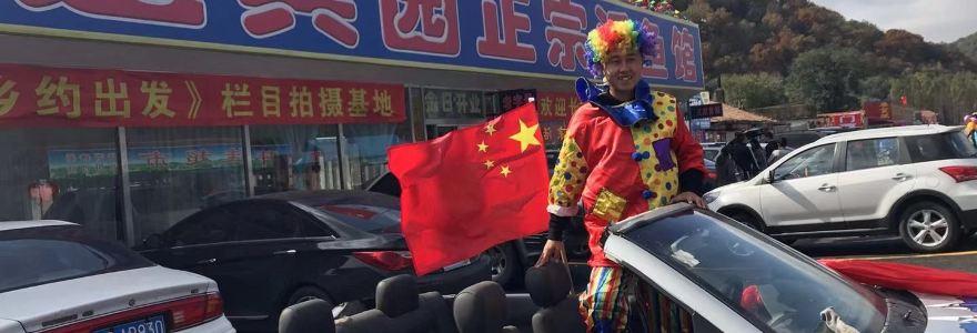 QING LING YING BIN YUAN ZHENG ZONG HUO YU GUAN