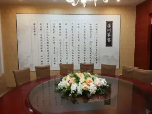 Yongningdaozhong Restaurant