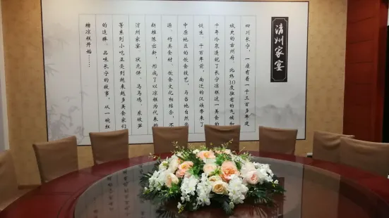 Yongningdaozhong Restaurant