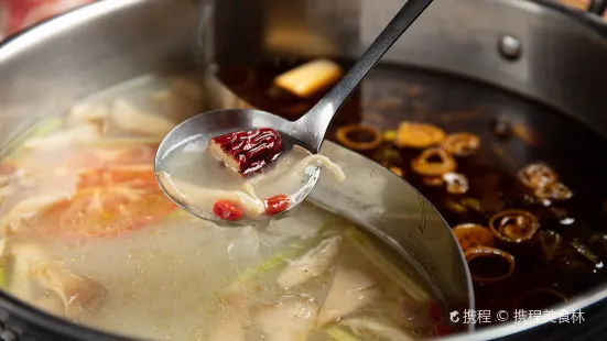 Zhuyuancunsuancai Fish Hot Pot (laodongnanlu)