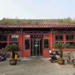 四条包子(古城街店) User Photo