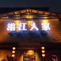 WENG JIANG REN GU User Photo