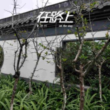 評論圖片 1