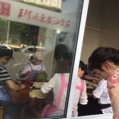 AUNTEL WANG WEN CHANG YOU ZAN ZI User Photo