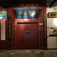 評論圖片 4