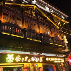 Zhaizilidebobocai 여행 사진