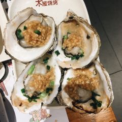 木屋燒烤(惠陽華潤小徑灣店)張用戶圖片