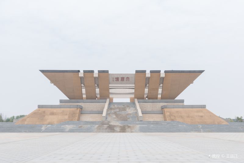 Ming Ancestors Mausoleum