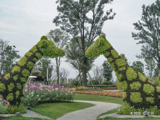 錦繡安仁奇境花園